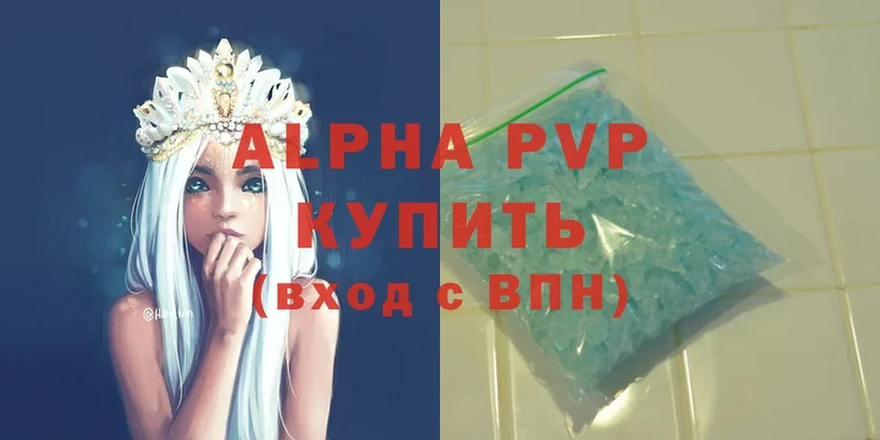 нарко площадка какой сайт  Лысьва  Alpha PVP VHQ 