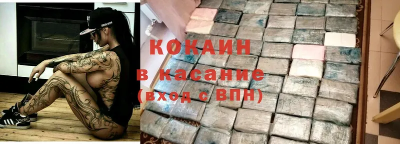 закладка  Лысьва  Cocaine Боливия 