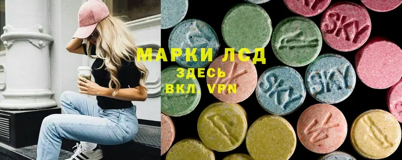 Лсд 25 экстази ecstasy  Лысьва 