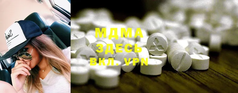 где можно купить   Лысьва  MDMA Molly 