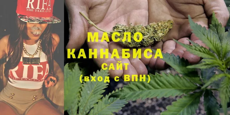 купить наркоту  Лысьва  ТГК Wax 